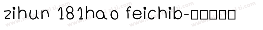 zihun 181hao feichib字体转换